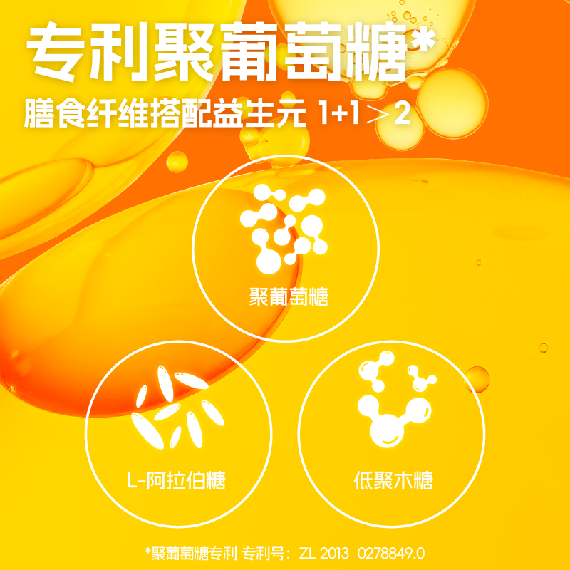 零形态每日油柑汁nfc果汁饮料0脂0果胶0蔗糖添加大餐减腻刮油 - 图3