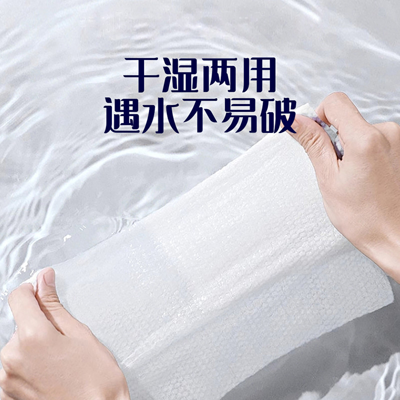 一次性洗脸巾加厚珍珠纹女卸妆洁面棉柔巾抽取式户外毛巾干湿两用