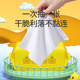 Little Yellow Duck Anrou Wet Wipes Family Affordable Wet Wipes for Baby Hands and Mouths Special for Infants and Toddlers