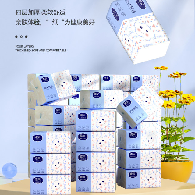 Weizong removable paper towels are affordable household napkins suitable for wettable water sanitary facial tissues