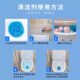 Toilet Toilet Cleaner Blue Bubble Toilet Toilet Toilet Block Toilet Descaling and Deodorizing Multifunctional Cleaning Ball Block
