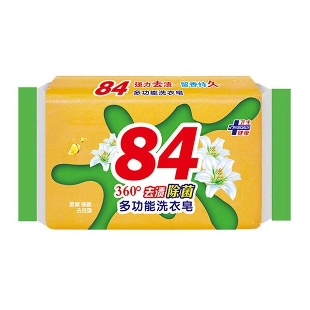 84 Soap Big Soap Affordable Old Soap Transparent Soap Rinse Laundry Soap Wash Clothes Powerful Decontamination Outdoor Travel