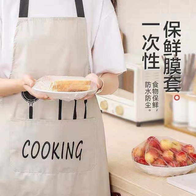 Plastic wrap cover food grade household plastic wrap special plastic wrap disposable outdoor picnic