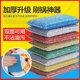 Sponge wire wipe kitchen pot sponge wipe scouring pad dish towel magic dish cloth magic wipe bowl artifact square