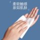 Tissue paper household affordable thickened wettable paper towels toilet paper napkins suitable for mothers and infants