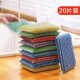 Kitchen pot cleaning block sponge scouring pad household dish towel magic dish wiping artifact
