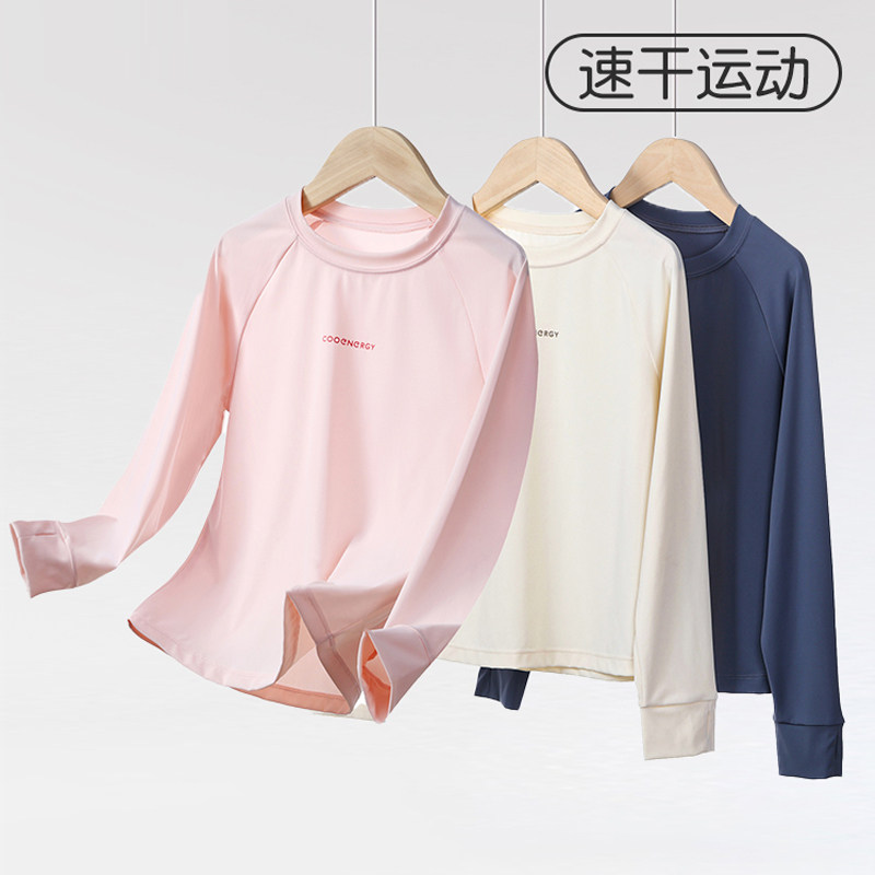 儿童速干衣男童运动t恤体能训练服篮球跑步青少年长袖羽毛球套装,淘宝优惠券,粉丝福利购,淘宝优惠卷