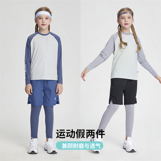 假两件男童网球运动裤秋冬速干裤户外训练长裤跑步中大儿童紧身裤