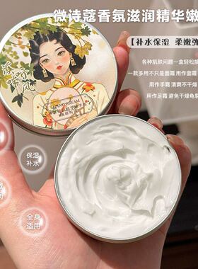 正品护手霜秋冬滋润补水长效保湿