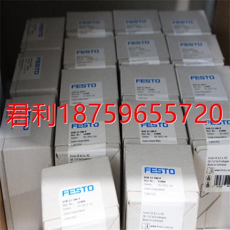 FESTO电磁阀MFH-5-1/8-B 19758《议价》-图3