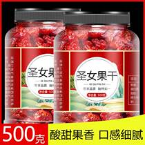 Holy female fruit dry 500g canned fresh millennials dried tomatoes dried small tomatoes candied fruit zero drinking water