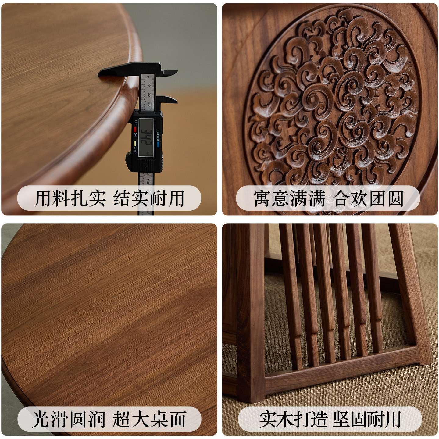 新中式实木圆餐桌家用黑胡桃木圆桌带转盘餐台圆形饭桌小户型高端 - 图3