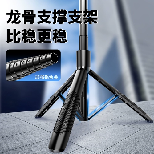 Штатив, универсальный крутящийся портативный мобильный телефон, портативная универсальная трубка, новая коллекция, 360 градусов