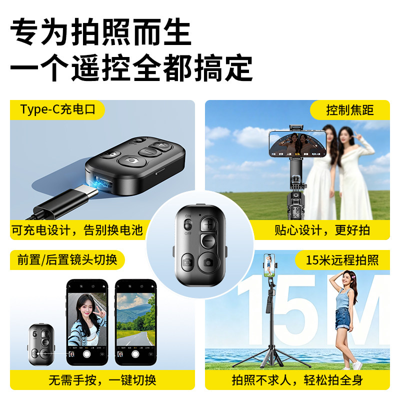 靓点拍智能AI跟拍云台2025新款自拍杆全自动360度旋转自拍神器通用直播设备全套拍摄支架旅游便携落地三脚架