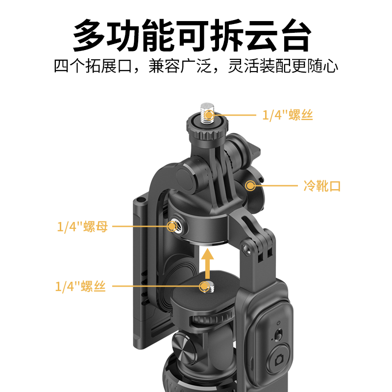 靓点拍手机支架2024新款通用自拍杆旅游便携直播拍照自拍落地三脚架多功能2.1米延伸360度旋转防抖云台ZPG10-图3