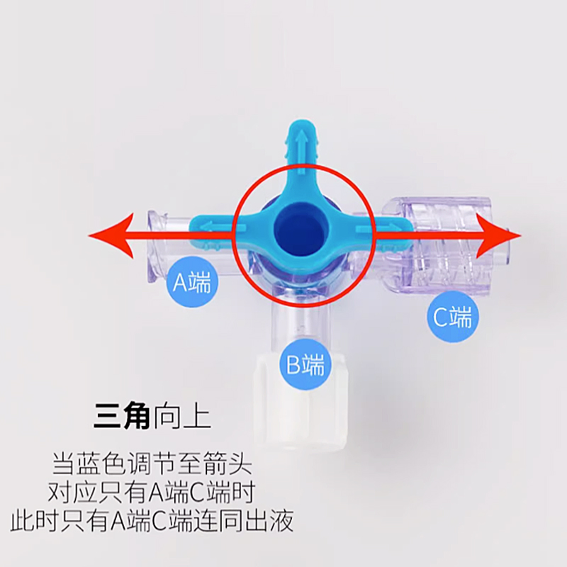 医用三通阀一次性无菌兑药器注射器针筒输液管水光两通医疗美容用 - 图2