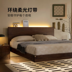 联邦复古风北美黑胡桃木全实木床高屏风高靠背中古风悬浮床1.8米