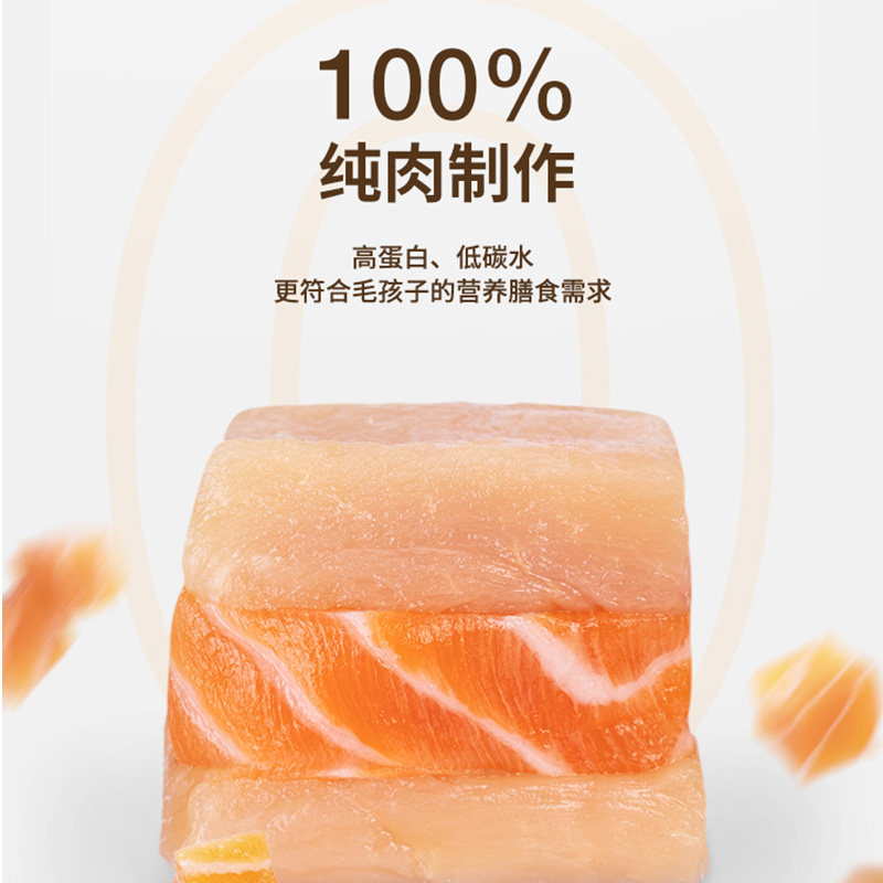 凯特思冻干猫零食鸡肉鸭肉鸡胸肉混合桶装5斤装送超值收纳箱,淘宝优惠券,粉丝福利购,淘宝优惠卷