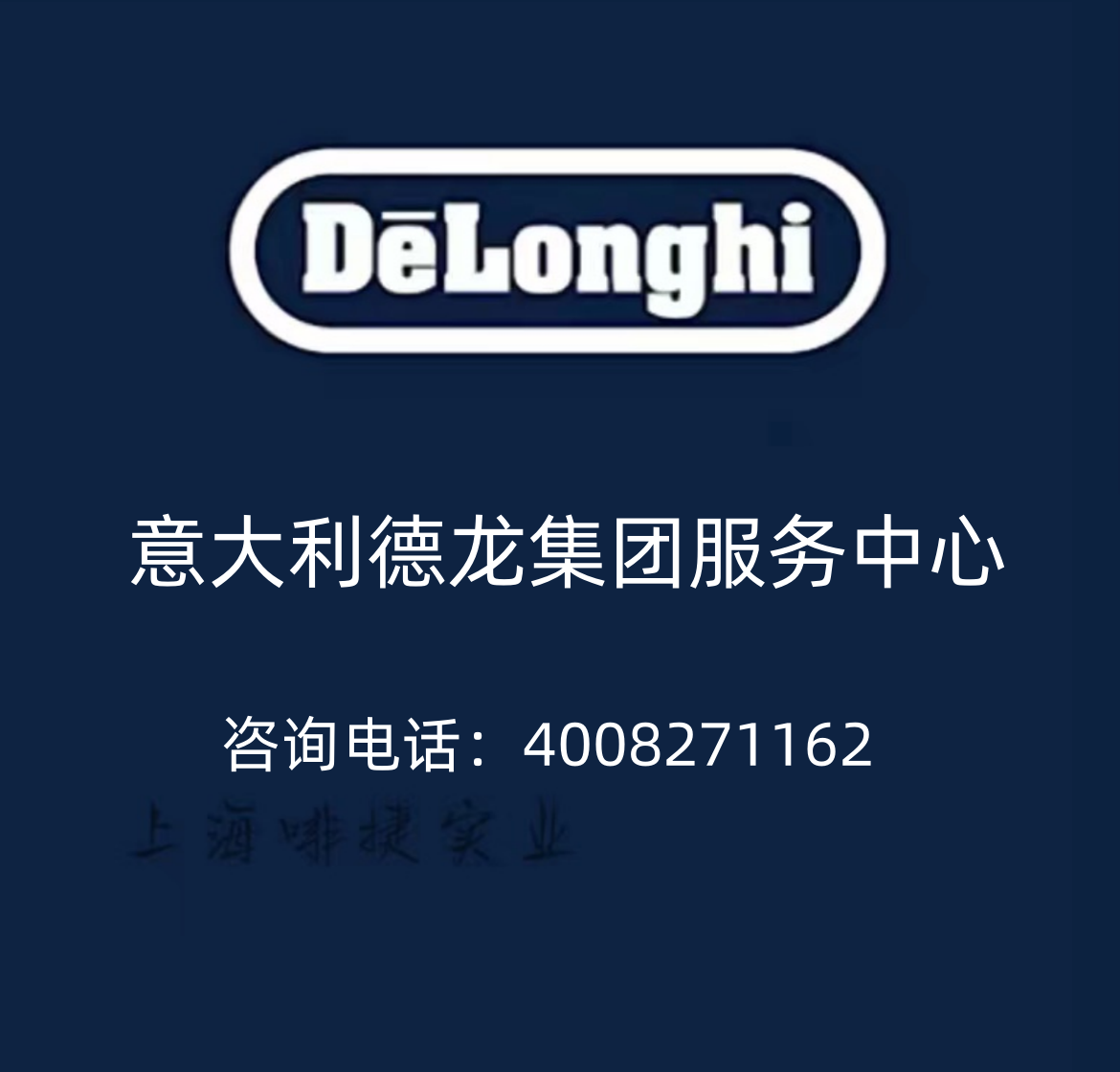 DeLonghi德龙全自动咖啡机ECAM22.110.SB奶管密封圈德龙配件中-图1