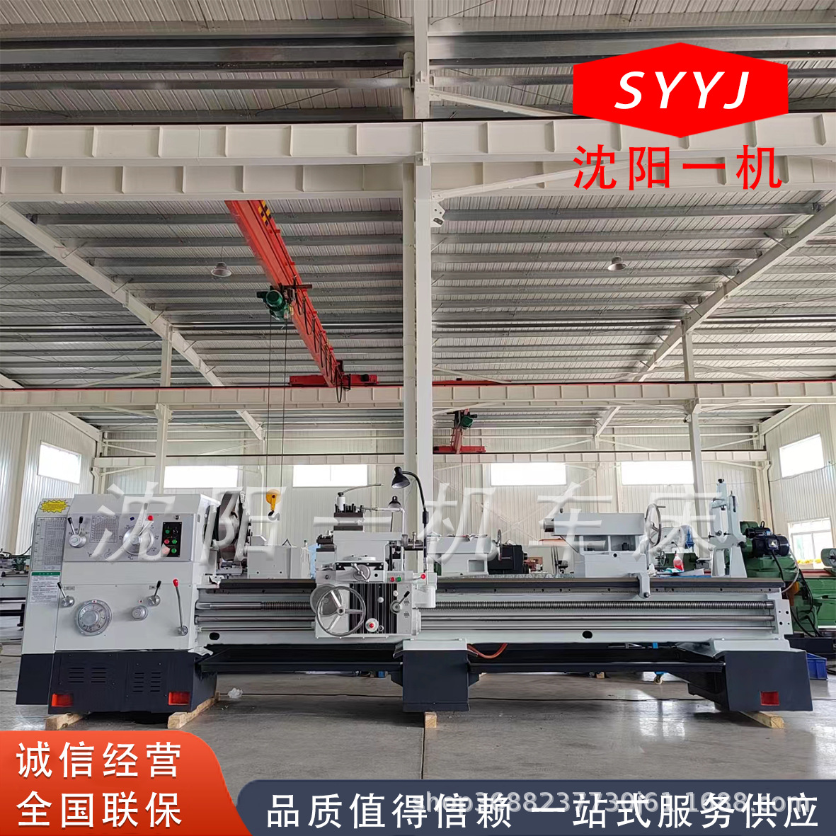 沈阳厂家提供卧式车床CW61100*1500车床CW6180主轴大孔径标准车床 - 图2