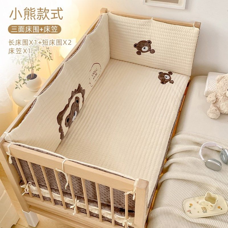 婴儿床床围a类软包防撞豆豆绒围挡布四季可拆洗宝宝拼接床护栏边,淘宝优惠券,粉丝福利购,淘宝优惠卷