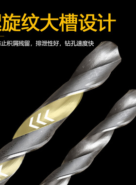哈尔滨莫氏锥柄钻头锥柄加长麻花钻钻深孔加长锥钻300 400 500mm