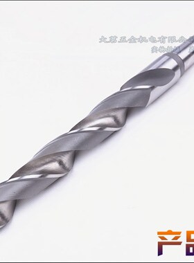哈尔滨锥柄加长麻花钻头19.5/20*350/400/500/600/700/800-1000MM