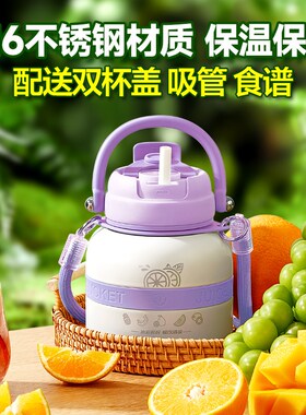 麦可酷榨汁机不锈钢保温小型无线便携果蔬榨汁杯家用碎冰搅拌果汁