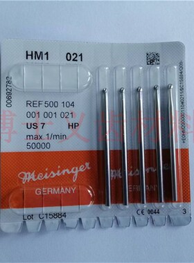 进口钨钢钻头MEISINGER钨钢打磨头HM圆球形状波针钻头2.35MM毫米