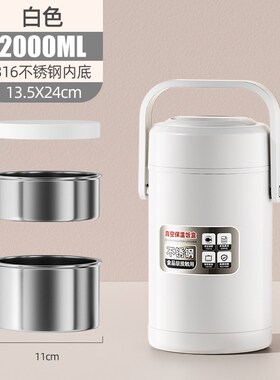 316不锈钢超长保温饭盒冬季上班族便携带饭桶24小时便当盒汤壶碗