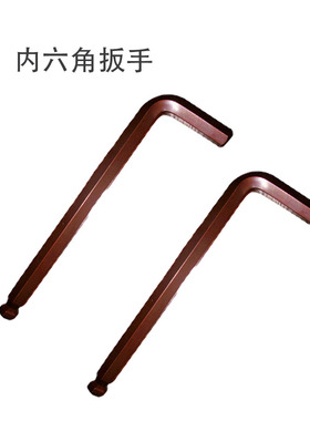 S2球头内六角扳手 L型六角棱6方2 2.5 3 4 5 6 7 8 10 12mm