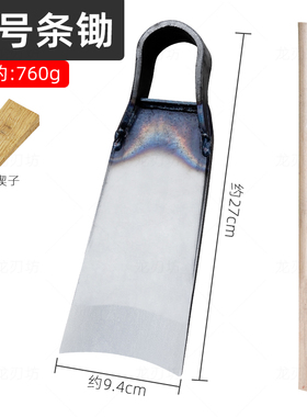 锰钢条锄头老式农用工具挖笋农具多用锄开荒刨坑家用种菜挖地撅头