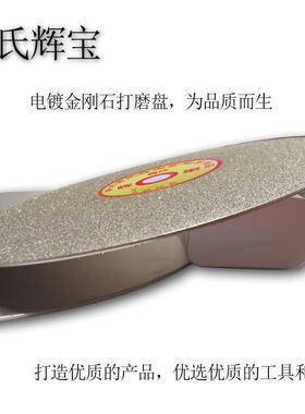 金刚石水磨片砂轮片5寸125x12.7,16孔玉石磨盘合金磨盘钨钢抛光