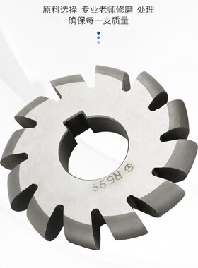 高速网凸半圆铣刀外R圆弧铣刀 锯片铣刀 高速网刀盘R1R2R3R4R8R20