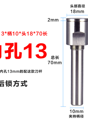 锯片刀杆CNC数控铣床钨钢锯片铣刀杆合金圆锯片刀柄锯杆加长刀杆