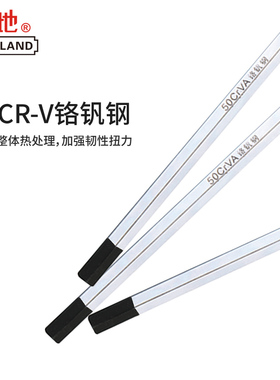 江华鑫地T型内六角扳手单个内六角扳手加长杆T型扳手