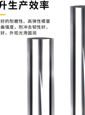 65度金鹭GU25UF钨钢圆棒钨钢刀条耐磨硬质合金棒超硬乌钨3-20mm
