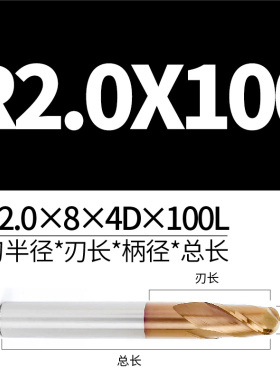 55度钨钢球刀硬质合金铣刀球形球头数控刀具CNC加工中心立铣刀2刃
