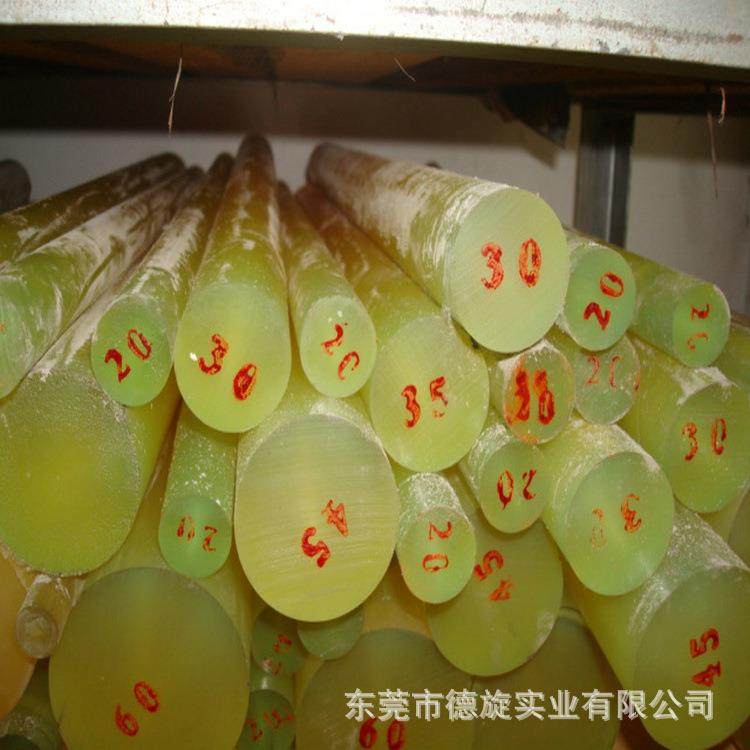 .供应 进口PU板，恩欣格PU板，防静电PU板，台湾PU板，规格齐全,淘宝优惠券,粉丝福利购,淘宝优惠卷