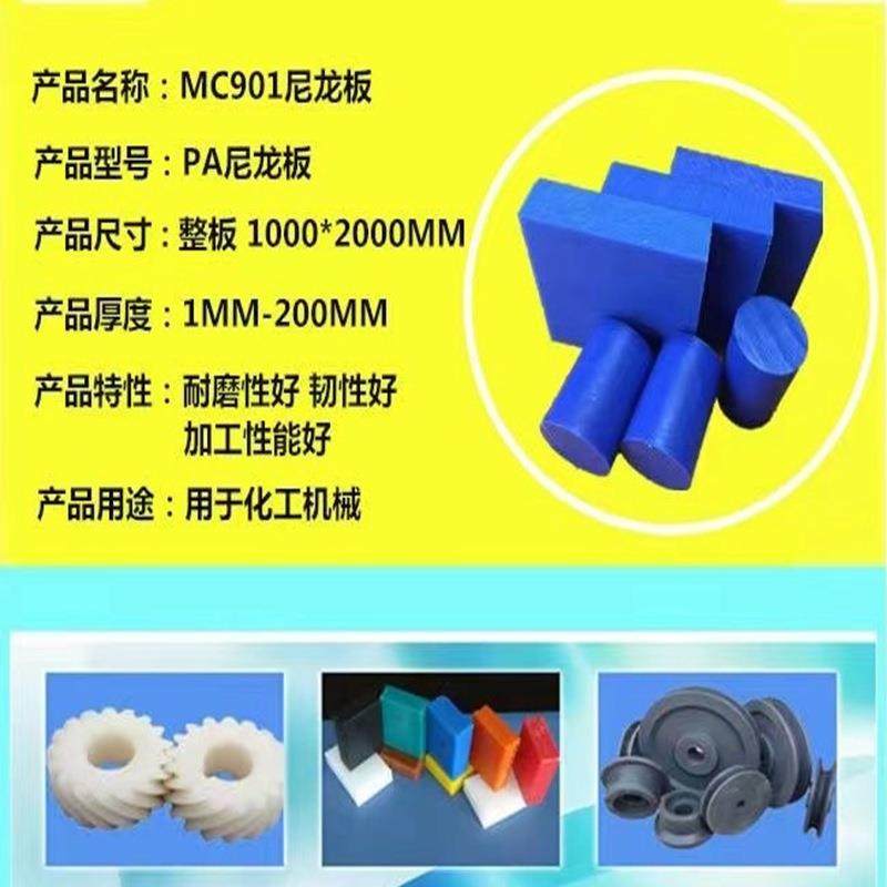 .进口pa66尼龙板pom棒加工定雕刻制耐磨高温防静电零切 本色peek,淘宝优惠券,粉丝福利购,淘宝优惠卷