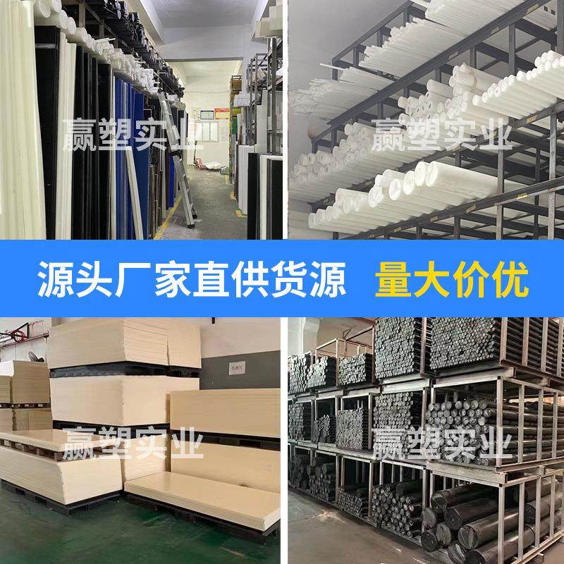 .厂家黑色防静电ABS棒零切白色米黄色阻燃757ABS板材1mm,淘宝优惠券,粉丝福利购,淘宝优惠卷