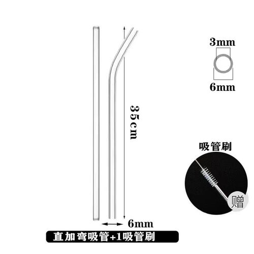 35cm玻璃吸管加长35吸管耐高温长吸管超长吸管35cm长款 - 图1