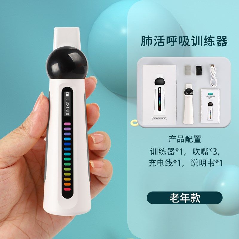 宝宝拍儿童锻炼肺呼吸肺活量训练器小学生测试仪中考阻力练习神器,淘宝优惠券,粉丝福利购,淘宝优惠卷