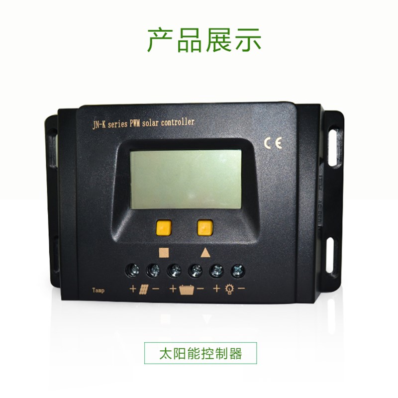 12V24V48V30A太阳能板光控时控制器自动切换系统光伏发电手机充电 - 图3