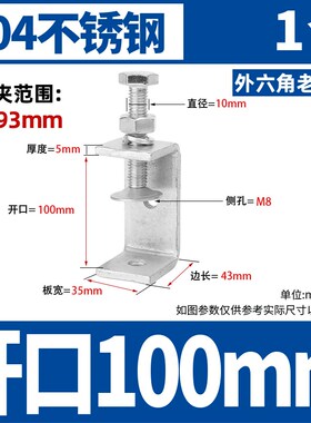 铁镀锌老虎夹子管卡方形u型c型固定夹具夹紧器手拧吊环紧固夹卡子