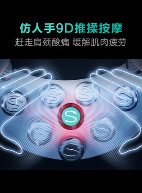 王一博同款 SKG颈椎按摩器G7pro肩颈按摩仪电动物理推揉按摩仪