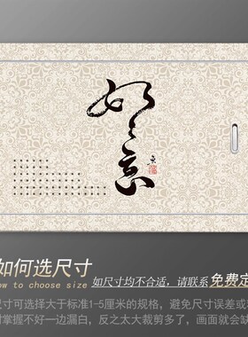 加厚自粘新中式电表箱装饰画配电箱总开关盒遮挡画电源电闸盒贴纸