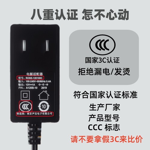 12v电源适配器路由器电源线适用于监控9v1a5v2a tplink小米3a 4a腾达水星华硕24v1.5a净水器音箱3C认证充电器-图2