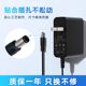 Jinling Ross 3C power adapter enterprise-level procurement