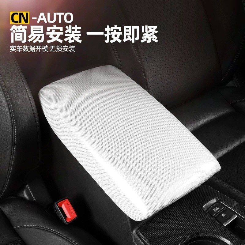 适用于十一代思域中控扶手面板车内装饰用品配件大全型格改装套件,淘宝优惠券,粉丝福利购,淘宝优惠卷